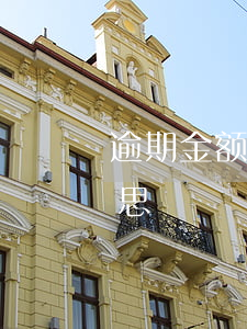 逾期金额7代表什么意思 逾期到7是什么意思