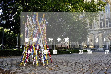 逾期銀行卡被凍結(jié)不給協(xié)商解凍-逾期銀行卡被凍結(jié)不給協(xié)商解凍怎么辦
