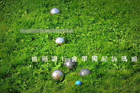 逾期銀行會單獨起訴嗎(逾期銀行起訴會怎樣)