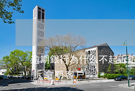 逾期銀行為什么不起訴(銀行為什么不輕易起訴逾期客戶)