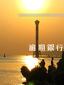 逾期銀行貸款有什么后果(銀行貸款逾期的危害)