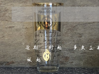 逾期銀行起訴多久立案(銀行逾期多長時間會被起訴)