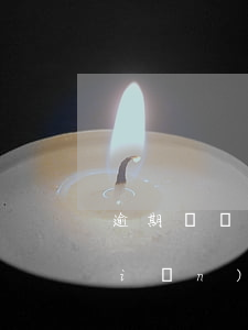 逾期電話打個(gè)不停是不是被監(jiān)聽了-逾期電話打個(gè)不停是不是被監(jiān)聽了呀