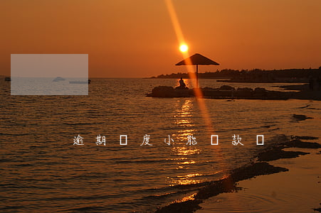 逾期額度小能貸款嗎