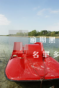 逾期黑名單多久可以消除不良記錄-逾期黑名單多久可以消除不良記錄呢