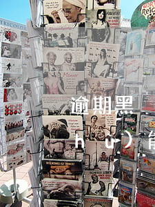 逾期黑戶(hù)了怎么辦信用卡嗎(黑戶(hù)能辦的信用卡怎么辦)
