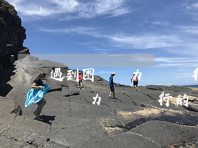 遇到困難無力償還銀行的錢怎么寫-遇到困難無力償還銀行的錢怎么寫說明