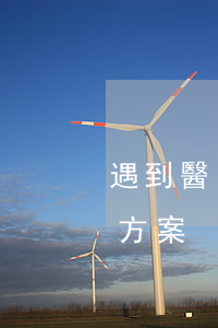遇到醫(yī)療糾紛別急，先看看這份處理方案