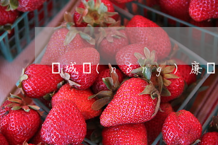 運城農(nóng)廉網(wǎng)