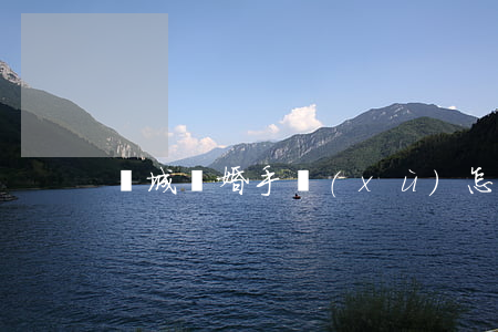 運城離婚手續(xù)怎么辦