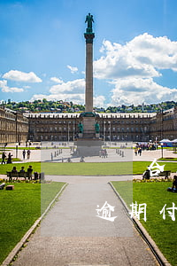 運輸合同糾紛的逾期付款的利率-運輸合同逾期付款利息