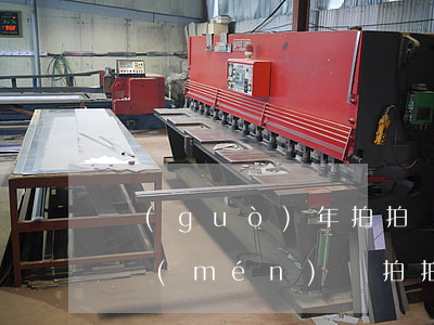 過(guò)年拍拍貸逾期會(huì)上門(mén)嗎(拍拍貸逾期兩天會(huì)怎么樣?拍拍貸逾期后果介紹)