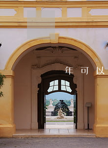 過年可以燒紙嗎違法嗎(今年讓燒紙嗎)