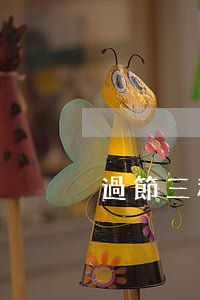 過節三種福利費應如何納稅