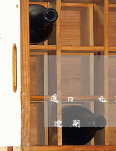 道口貸北京匯源賴皮怎么辦（北京匯源道口貸逾期）