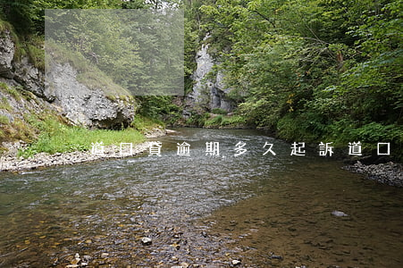 道口貸逾期多久起訴 道口貸能維持多久