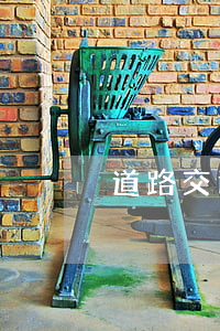 道路交通事故的處理辦法