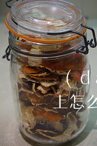 達(dá)運(yùn)飛逾期一年多還不上怎么解決-達(dá)飛運(yùn)輸