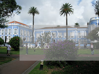 達(dá)飛逾期會不會起訴(達(dá)飛有人告過嗎)