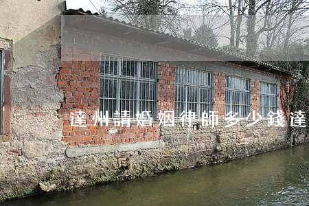 達州請婚姻律師多少錢(達州婚慶一般多少錢)