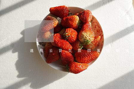 達飛云貸欠款四萬逾期(達飛云貸催款)