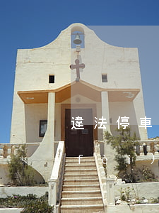違法停車(chē)告知單可以直接繳費(fèi)嗎(違法停車(chē)告知單可以直接繳費(fèi)嗎)