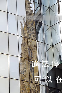 違法停車可以在銀行交罰款嗎(車輛違停罰款可以在銀行交嗎)