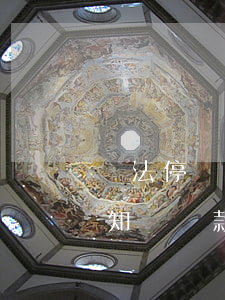 違法停車告知單罰款不交可以嗎(違法停車告知單罰款不交有什么后果)