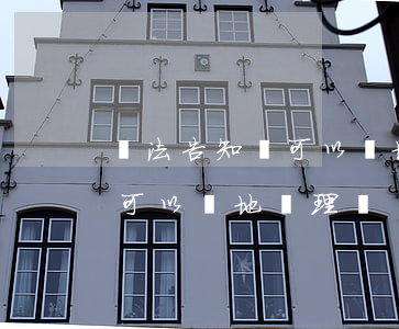違法告知單可以異地處理嗎(違法停車告知單可以異地處理嗎)