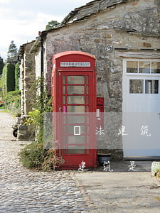 違法建筑可以申請強制拆除嗎(強制拆除違法建筑是哪個部門)