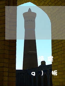 違法建設(shè)工程可以強(qiáng)拆嗎(不是違建能強(qiáng)拆嗎)