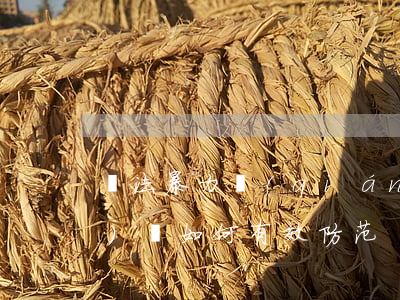 違法暴力強(qiáng)拆,拆遷戶(hù)該如何有效防范