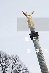 違法沒有處理可以審車嗎(違章沒處理完可以審車嗎)
