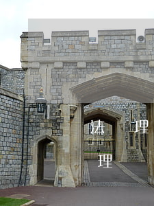 違法處理可以異地辦理嗎(違章處理能在異地辦理嗎)