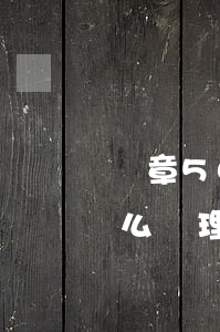 違章50分以上如何處理(違章超過50分怎么處理) 違章50分以上如何處理(違章超過50分怎么處理)