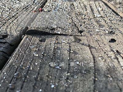 違約跟逾期(什么是逾期違約)
