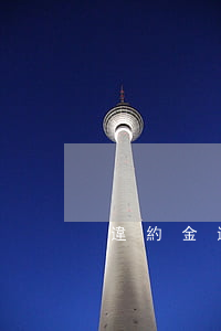 違約金過高