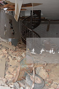 遗产税如何征收(北京房产遗产税如何征收)