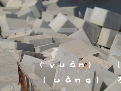遠(yuǎn)離網(wǎng)貸還不起(網(wǎng)貸不還怕個(gè)毛)