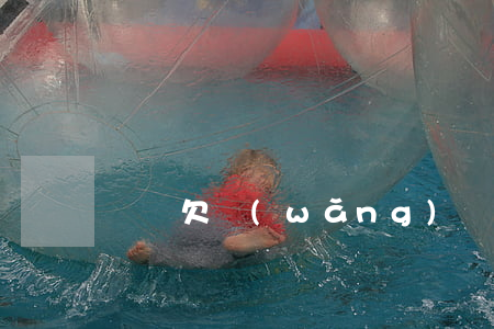 遠離欠網(wǎng)貸的人