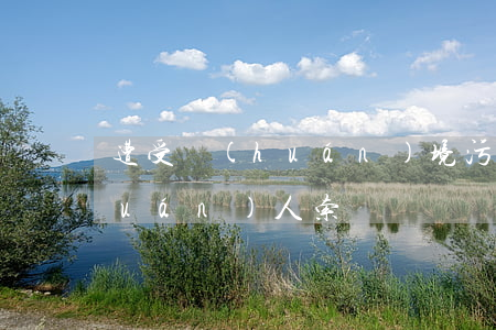 遭受環(huán)境污染如何向侵權(quán)人索賠