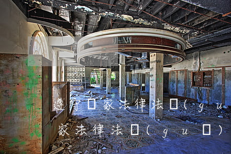 遵守國家法律法規(guī)通知(遵守國家法律法規(guī)建設情況)