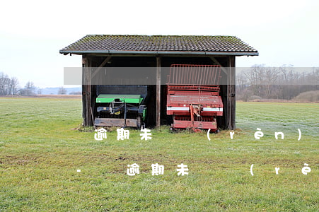 選逾期未確認(rèn)的號牌有什么講究-選逾期未確認(rèn)的號牌有什么講究嗎