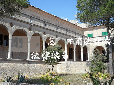 遺囑怎樣才有法律效力(遺囑要怎樣才有效有法律效果)