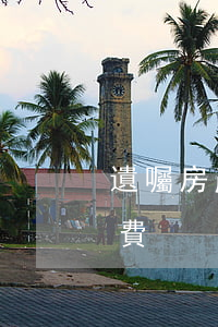 遺囑房產繼承律師收費(遺囑房產繼承律師收費)