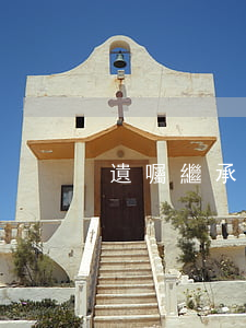 遺囑繼承法條