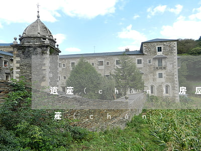 遺產(chǎn)房屋怎么繼承(如何繼承房產(chǎn))