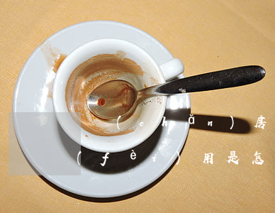 遺產(chǎn)房產(chǎn)過戶費(fèi)用是怎么規(guī)定的（遺產(chǎn)房產(chǎn)過戶新政策是怎么規(guī)定的）
