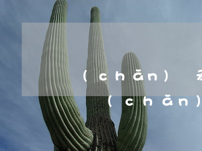 遺產(chǎn)繼承協(xié)議怎么簽(遺產(chǎn)繼承合同怎么寫)