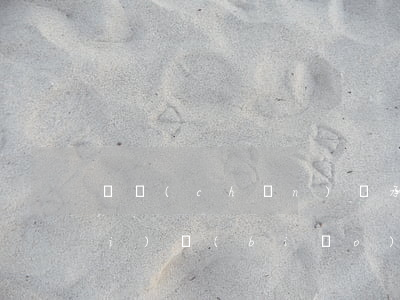 遺產(chǎn)繼承官司怎么收費(fèi)標(biāo)準(zhǔn)(遺產(chǎn)繼承律師費(fèi)怎么收費(fèi))